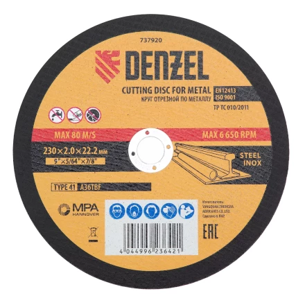 Круг отрезной по металлу, 230 х 2,0 х 22,2 мм, A36TBF, в метал.банке, 5 шт. Denzel 737920 купить в Ханты-Мансийске