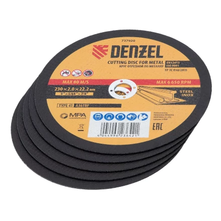 Круг отрезной по металлу, 230 х 2,0 х 22,2 мм, A36TBF, в метал.банке, 5 шт. Denzel 737920 купить в Ханты-Мансийске