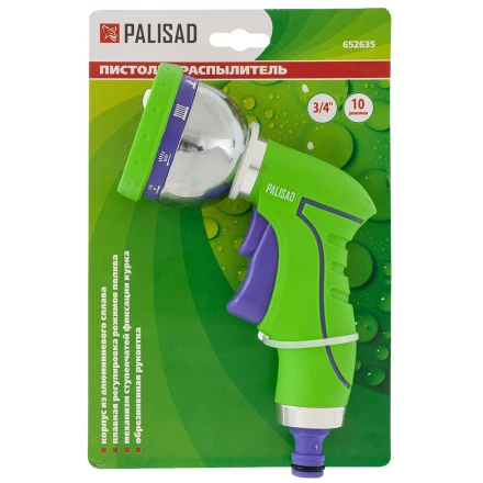 Пистолет-распылитель Palisad 652635, 9 режимов полива, металлический корпус купить в Ханты-Мансийске