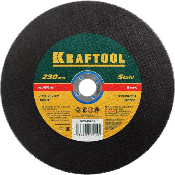Круг отрезной по металлу, 230x2,5x22,23мм, KRAFTOOL 36250-230-2.5 купить в Ханты-Мансийске