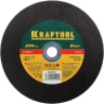 Круг отрезной по металлу, 230x2,5x22,23мм, KRAFTOOL 36250-230-2.5 купить в Ханты-Мансийске