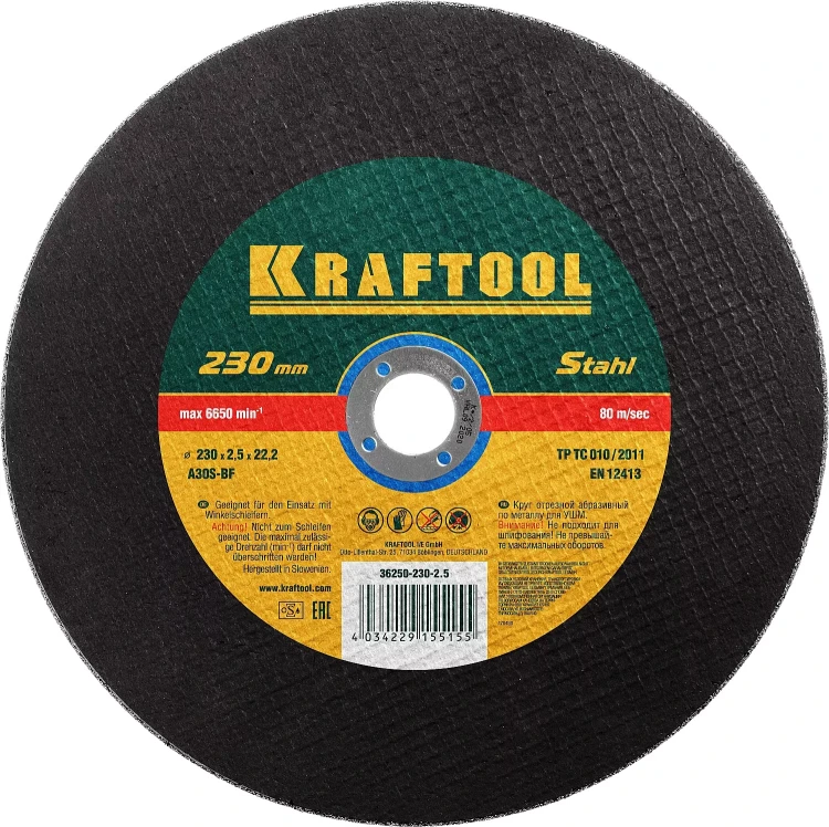 Круг отрезной по металлу, 230x2,5x22,23мм, KRAFTOOL 36250-230-2.5 купить в Ханты-Мансийске