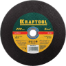 Круг отрезной по металлу, 230x2,5x22,23мм, KRAFTOOL 36250-230-2.5 купить в Ханты-Мансийске