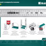 Угольник столярный 3439-30 купить в Ханты-Мансийске