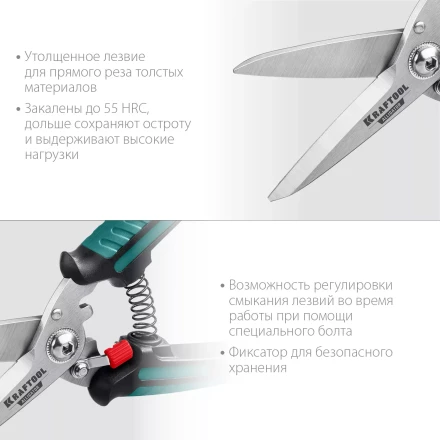 Ножницы технические ALLIGATOR 23201 купить в Ханты-Мансийске