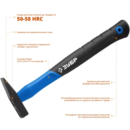 Молотки слесарные с фиберглассовой рукояткой Фибергласс серия МАСТЕР купить в Ханты-Мансийске