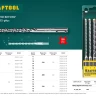 Буры SDS-Plus 29320-210-08 купить в Ханты-Мансийске