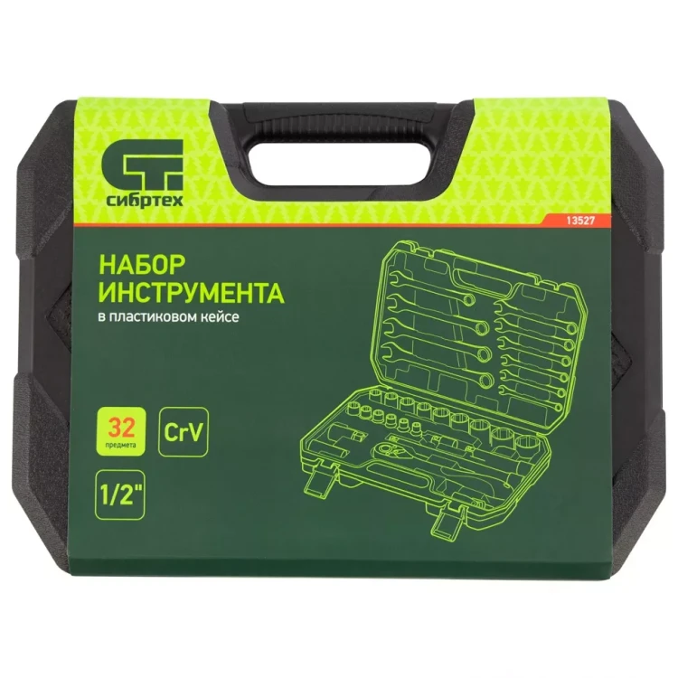 Набор инструментов 32 предмета, CrV, 1/2" Сибртех 13527 купить в Ханты-Мансийске