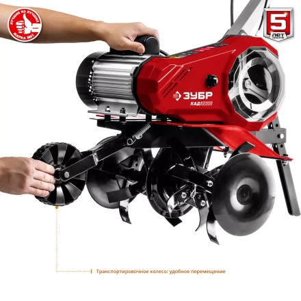 Культиватор электрический КАД-2500 серия МАСТЕР купить в Ханты-Мансийске