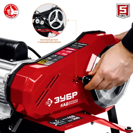 Культиватор электрический КАД-2500 серия МАСТЕР купить в Ханты-Мансийске