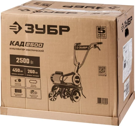 Культиватор электрический КАД-2500 серия МАСТЕР купить в Ханты-Мансийске