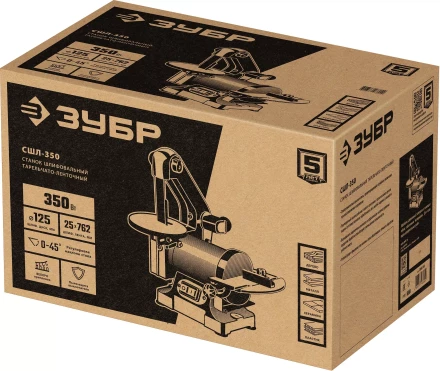 ЗУБР d 125 мм, 25 х 762 мм лента, 350 Вт, тарельчато - ленточный шлифовальный станок (СШЛ-350) купить в Ханты-Мансийске