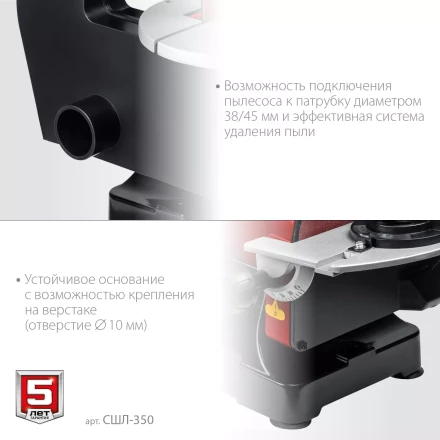 ЗУБР d 125 мм, 25 х 762 мм лента, 350 Вт, тарельчато - ленточный шлифовальный станок (СШЛ-350) купить в Ханты-Мансийске