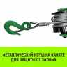 Лебедка рычажная HITCH LR 0.63т канат 9м (SZ086892) купить в Ханты-Мансийске