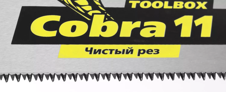 Ножовка многоцелевая компактная (пила) COBRA TOOLBOX 350 мм,11 TPI, прямой мелкий зуб, точный рез вдоль и поперек волокон разных материалов, STAYER 1515-35 купить в Ханты-Мансийске
