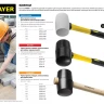 Киянка STAYER резиновая черная с деревянной ручкой, 450г 20505-65 купить в Ханты-Мансийске