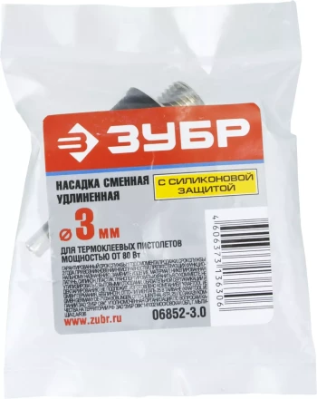 Насадка ЗУБР &quot;ЭКСПЕРТ&quot; сменная для клеевых (термоклеящих) пистолетов, удлиненная насадка с силиконовой защитой, d=3мм 06852-3.0 купить в Ханты-Мансийске