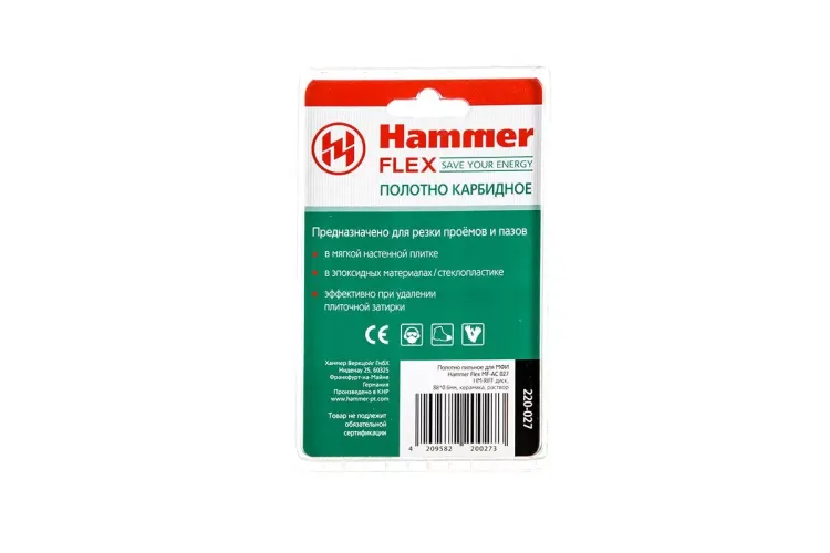 Насадка HAMMER MF-AC 027, 85мм RIFF купить в Ханты-Мансийске
