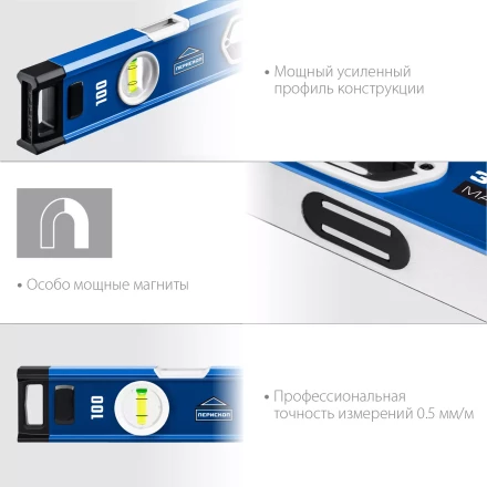 ЗУБР ЭКСПЕРТ-М, 1000 мм, с зеркальным глазком, мощный магнитный уровень, Профессионал (34572-100) купить в Ханты-Мансийске