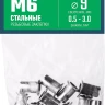 ЗУБР М6, станд. бортик, 15 шт, стальные резьбовые заклепки с насечками, Профессионал (31318-06) купить в Ханты-Мансийске