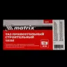 Таз прямоугольный строительный усиленный, 55 л Matrix 81471 купить в Ханты-Мансийске