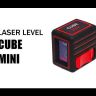 Нивелир лазерный ADA Cube MINI Home Edition купить в Ханты-Мансийске
