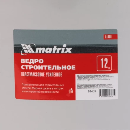 Ведро строительное пластмассовое 12 л, усиленное Matrix 81409 купить в Ханты-Мансийске
