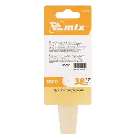 Кисть плоская для лаков &quot;Евро&quot; 1.5&quot;, искусственная щетина, деревянная ручка MTX 83086 купить в Ханты-Мансийске