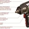 Пневмогайковерт SCORPIO YU-1281T 1/2" 138 кг/м, 2,02 кг Twin Hammer купить в Ханты-Мансийске