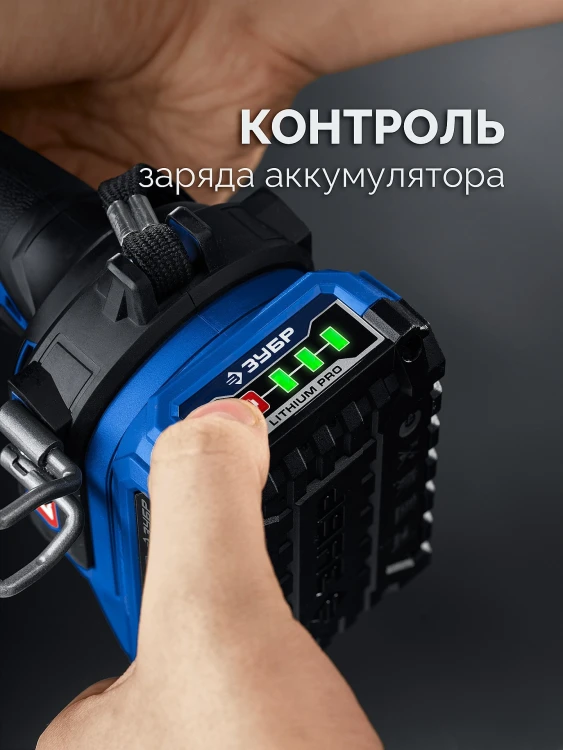 ЗУБР Power PRO, 20 В, 4.0 А/ч, аккумулятор LMS, ПРОФЕССИОНАЛ (BP-P-20-4) купить в Ханты-Мансийске