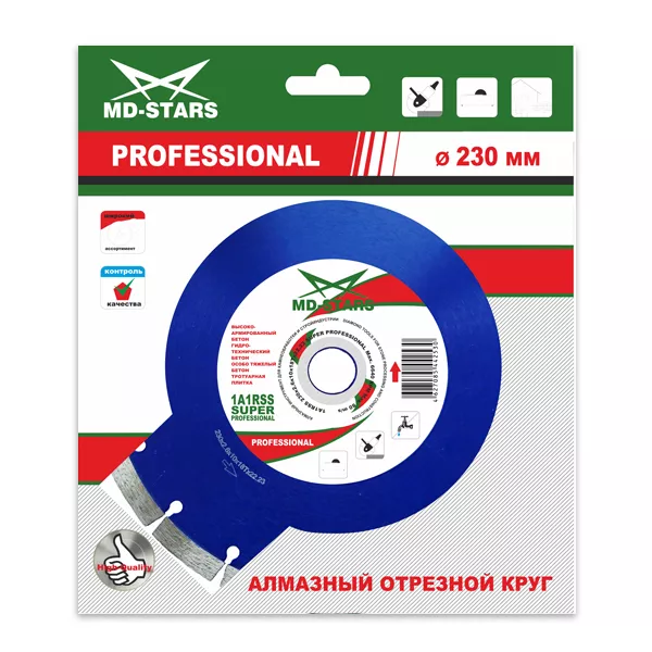 Диск алмазный по бетону 1A1RSS Super Professional MD-STARS 230*2,6*10*18T*22,23 mm купить в Ханты-Мансийске
