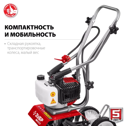 Культиватор бензиновый МКЛ-100 серия МАСТЕР купить в Ханты-Мансийске