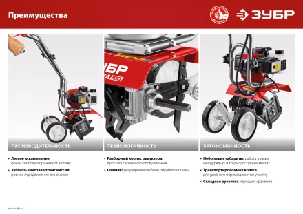 Культиватор бензиновый МКЛ-100 серия МАСТЕР купить в Ханты-Мансийске