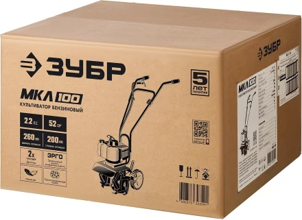 Культиватор бензиновый МКЛ-100 серия МАСТЕР купить в Ханты-Мансийске
