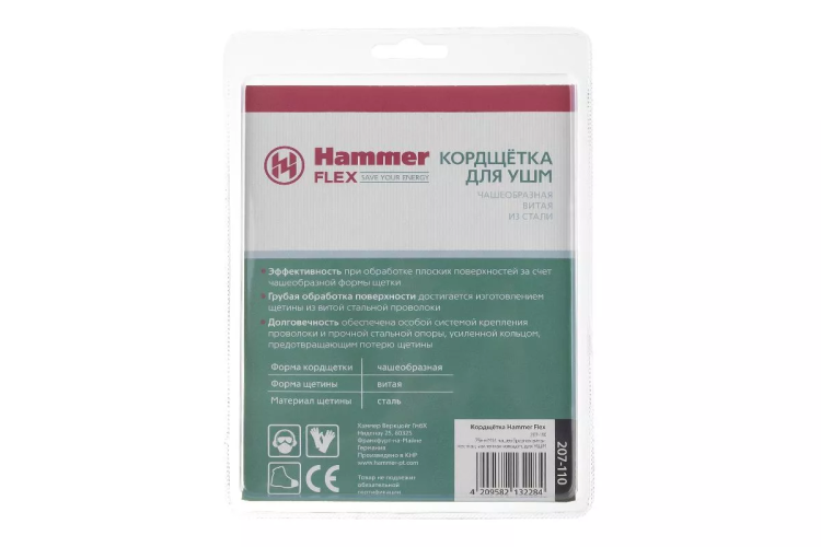 Кордщетка HAMMER чаша 75мм для УШМ витая сталь (207-110) купить в Ханты-Мансийске