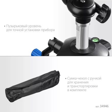ЗУБР ШП-150, элевационный штатив (34946) купить в Ханты-Мансийске