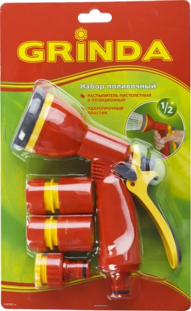 Набор GRINDA поливочный: Распылитель пистолетный 8 позиционный, соединитель 1/2&quot;, соединитель 1/2&quot; с автостопом, адаптер внешний 1/2&quot;-3/4&quot; 8-427383_z02 купить в Ханты-Мансийске