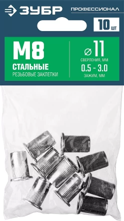 ЗУБР М8, станд. бортик, 10 шт, стальные резьбовые заклепки с насечками, Профессионал (31318-08) купить в Ханты-Мансийске
