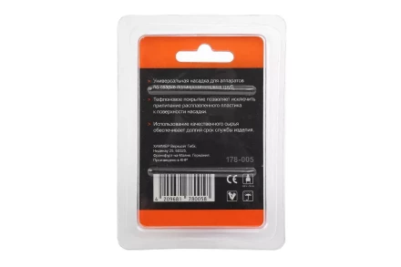 Сварочная насадка WESTER ф20мм купить в Ханты-Мансийске