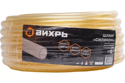 Шланг поливочный Силикон однослойный 3/4 дюймов, 25м (прозрачный) Вихрь 73/7/2/29 купить в Ханты-Мансийске
