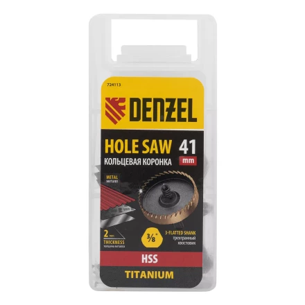 Коронка по металлу HSS, 41 мм, нитридтитановое покрытие Denzel 724113 купить в Ханты-Мансийске