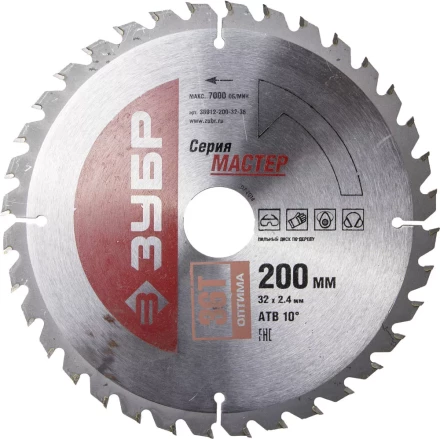 Диск пильный ЗУБР &quot;МАСТЕР&quot; &quot;Оптимальный рез&quot; по дереву, 200x32, 36Т 36912-200-32-36 купить в Ханты-Мансийске