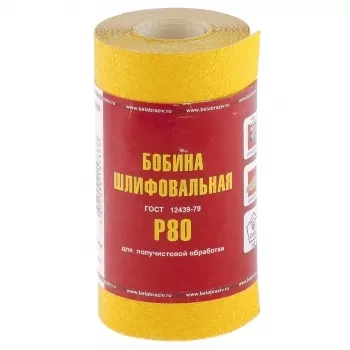 Шкурка на бумажной основе LP41C зерн. Р80 мини-рулон 115мм х 5м (БАЗ) Россия 75630 купить в Ханты-Мансийске