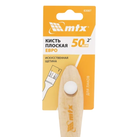 Кисть плоская для лаков &quot;Евро&quot; 2&quot;, искусственная щетина, деревянная ручка Matrix 83087 купить в Ханты-Мансийске