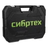 Набор инструментов Сибртех 14170, 1/2", 3/8", 1/4", пластиковый кейс 215 предм. купить в Ханты-Мансийске