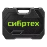 Набор инструментов Сибртех 14170, 1/2", 3/8", 1/4", пластиковый кейс 215 предм. купить в Ханты-Мансийске