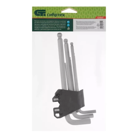 Набор ключей имбусовых, HEX, 1,5-10 мм, CrV, 9 шт., удлиненные, с шаром Сибртех 123647 купить в Ханты-Мансийске