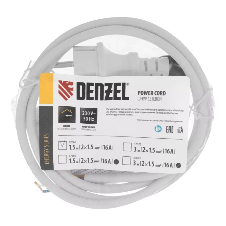 Шнур сетевой Denzel Energy Series, ПВС, 1,5 м, 2 x 1,5 мм, с неразборной вилкой, белый, 3 м, 37668 купить в Ханты-Мансийске