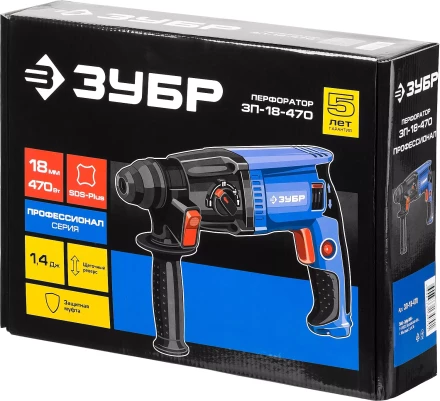 Перфоратор SDS-plus ЗП-18-470 серия ПРОФЕССИОНАЛ купить в Ханты-Мансийске