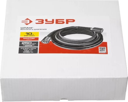 Шланг высокого давления серия МАСТЕР купить в Ханты-Мансийске